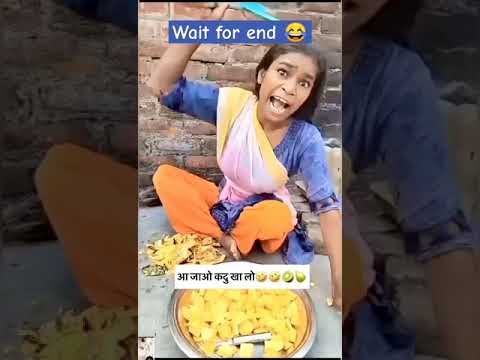 आ जाओ कद्दू खा लो 😅😅😁 wait for end 🤩😁 #funny #funnyshorts #comdey #trendingshorts #shorts