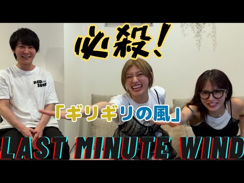 「第二回たきうえの部屋・後編2？」【えびちゅう】の小林歌穂さんと中山莉子さん