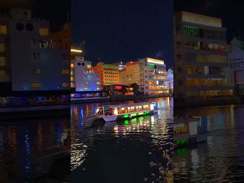 fukouka night #japan #travel #nightscene #shorts #shortvideo #youtubeshorts