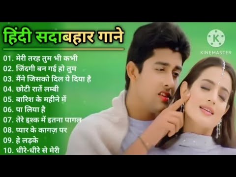 Hindi Romanitc 💞🌹💞 Bollywood_90's_Hindi_Song(Alka_YagNik,Udit_Narayan) Hit Song 90's Best