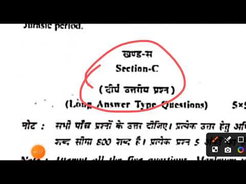 Bsc second year zoology imp question in exam Vikram University Ujjain