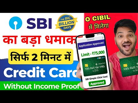 SBI Credit Card Online Apply | SBI Credit Card 2024 | How to Apply SBI Credit Card Online 2024