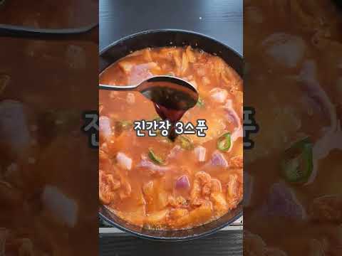 김치찌개 마지막에 OO 한스푼 넣어보세요. 국가권력급이 됩니다.