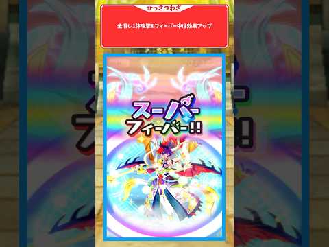 【ぷにぷに】新キャラ「星龍」使ってみた！【滅龍士2イベント】 #ぷにぷに #妖怪ウォッチぷにぷに #shorts