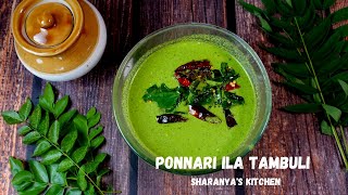 Ponnari Leaves Tambuli | Leafy veg curry | Healthy and Nutritious | Vegetarian