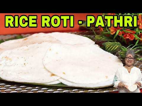 Rice Rotti | pathiri| Akki rotti| Thandlachi Bakri| Mangaluru special