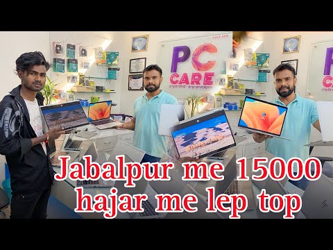 ✌️PC CARE COMPUTER 🖥️ || Jabalpur || NKB roster || #pccarecomputer #nkb_roster #jablpur