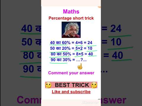 percentage short tricks #shorts #trendingshorts #maths