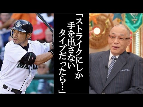 【貴重！？】辛口の落合が珍しく絶賛した名選手たち