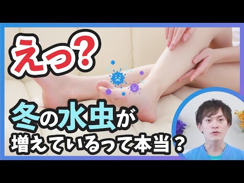 ブーツの中のあの匂い！原因は水虫なの？詳しく解説いたします