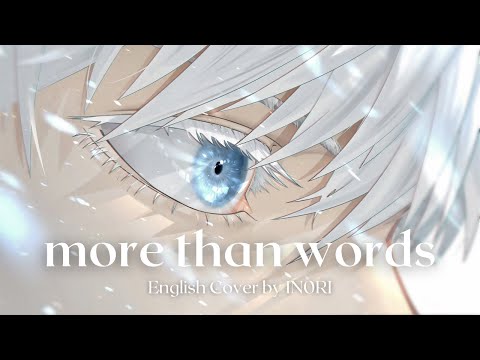 "more than words" (from Jujutsu Kaisen) | English Cover by IN0RI ~stripped ver.~