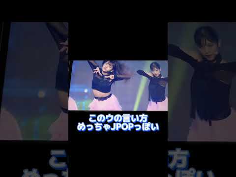 【日プ3】「ここだけ恵子」が好きすぎてヤバいwwwwwwwwww