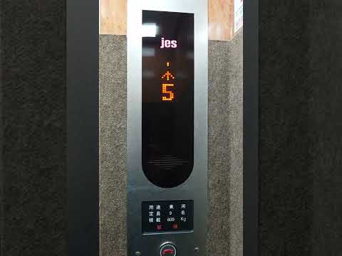 【JESのエレベーター】和光市駅近くの雑居ビルのJESが管理するエレベーターに乗ってみた【JAPAN　EELEVATOR】