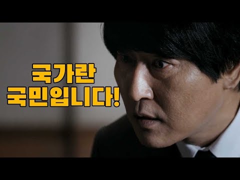 무엇이 나라인가? 이게 나라다!