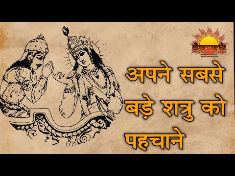 लालच करने वाले लोग अवश्य देखे | जानिए क्या होता है? लालची लोगों के साथ | Dharmarth