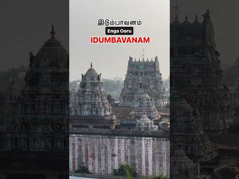 Idumbavanam glows in the morning sunshine.. #tamil #india #tamilnadu #tamilnews #idumbavanam