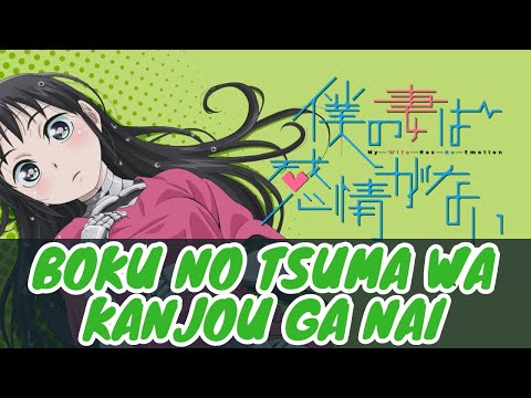 Boku no Tsuma wa Kanjou ga Nai: Ending (Wave: Miisha Shimizu)