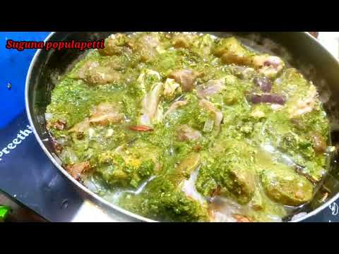 Hyderabad Green chicken 🐔/Haryali chicken 🐔/you must taste this at least once in your life time 😋