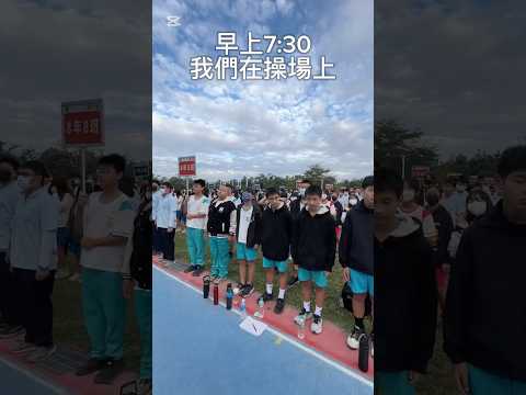 台灣🇹🇼國中生2024年的最後一天在做什麼？感恩2024年，迎接🤗2025年，讓我們一起努力💪吧！#2025 #台灣