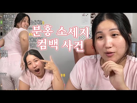 분홍소세지의 귀환...💗 (feat. 아기 이름 뜻 , 제왕절개 썰)