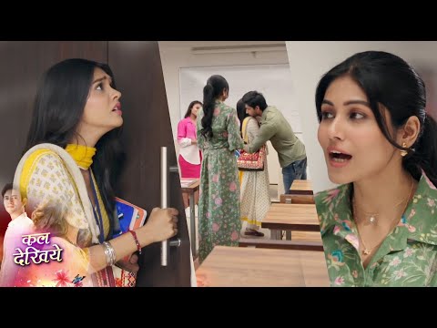 Durga NEW PROMO Today 21st Dec Suhani locks Durga in the classroom, how will Durga come out?