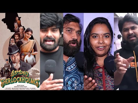 Srikakulam Sherlock Holmes Movie Public Talk | Vennela Kishore, Ananya Nagalla, Siya Gowtam