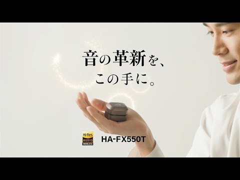 「HA-FX550T」｜シルク振動板搭載ワイヤレスイヤホン【Victor公式】