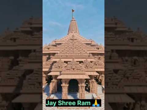 #ram #rammandir #rammandirayodhya #rammandirstatus #shorts #viral #trending #youtubeshorts