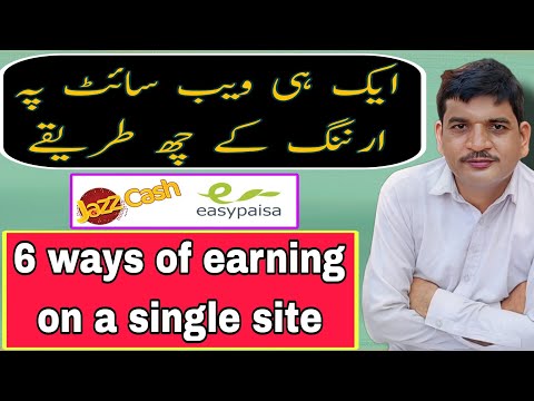 earn money online|6 ways of earning money online|Best online earning money website|earn money online