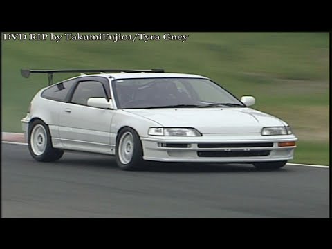 Hot-Version Vol. 82 - My Car Challenge '06 (Mihama Circuit)