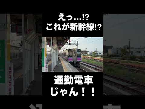 完全に間違ってる駅の放送 #shorts