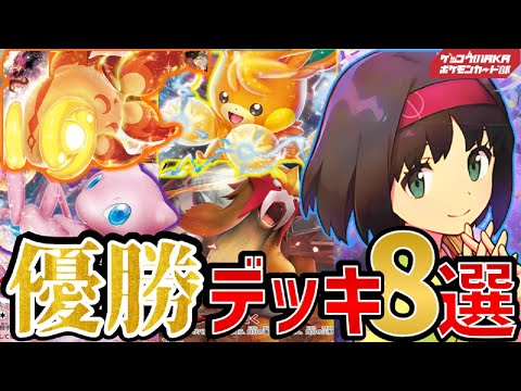 【ポケカ】ポケモンカード151の最強デッキ！ジムバトル対戦、POKEMONCARD【ポケモンカード】