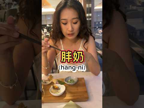 嬰兒肥 #李宜螢