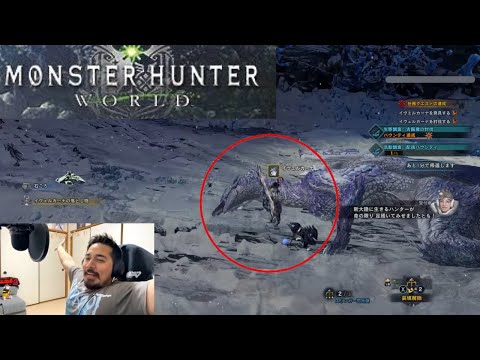 アイスボーンを終わった！！| モンスターハンター：ワールド「Monster Hunter World」