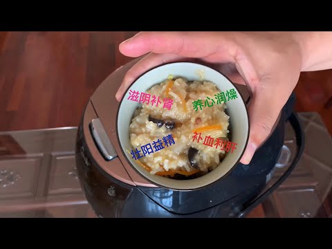 周末美食：海参粥 Sea Cucumber Porridge【琦藝】