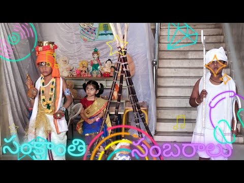 Sankranthi celebration 2022@ jai's school