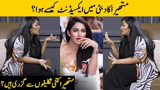 I Had A Horrible Accident In Dubai | Heartbreaking Interview | Mathira Life Story | SA42G