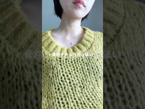 【骨格ストレート】骨ナチュに憧れる件🧵