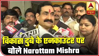 Law Has Taken Its Course: Narottam Mishra On Vikas Dubey | ABP News