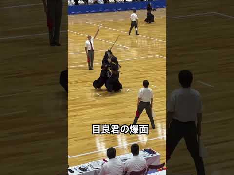 目良（桐蔭学園）vs篠塚（日章学園）#剣道 #剣道太郎 #剣道一本集 #kendo #ばずれ