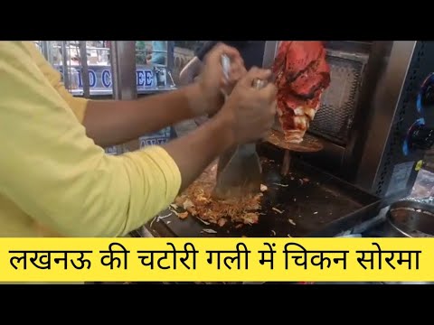 लखनऊ की मशहूर चटोरी गली | lucknow city tour |lucknow city view |  Lucknow city |