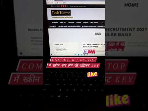 LAPTOP TRICKS  HINDI | LAPTOP में SCREENSHOT कैसे ले ? SHORTCUT KEY | TECH NEWS | KISHAN TALKS