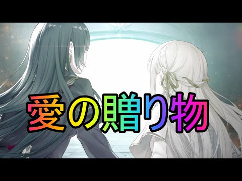 【トワツガイ】司令が不滅の王(cv近藤玲奈/立花理香/高橋李依/立花日菜/和氣あず未/小泉萌香/上田麗奈/富田美憂/鬼頭明里/日向未南/石原夏織/Lynn)