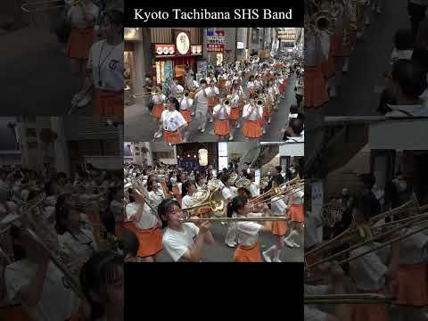 京都橘高校吹奏楽部　大手筋交通安全週間パレード #京都橘高校吹奏楽部 #Tachibana #吹奏楽