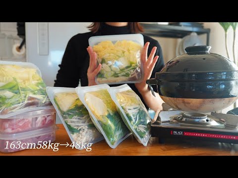 1-week diet hot pot recipes | Meal prep for dinner | The best and easiest recipe for diet