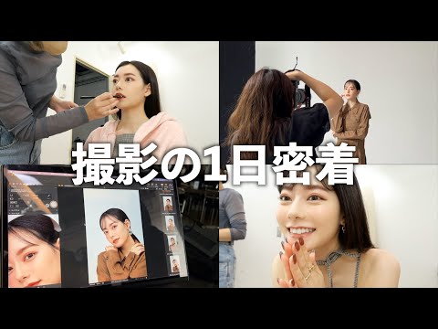 【密着】モデル撮影の日に密着！裏側こんな感じ.