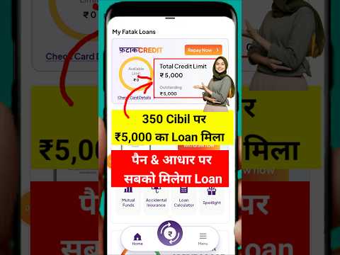 Loan app fast approval 2024 ✅ Instant Loan App Without Income Proof 🧾 #loanapp #loan