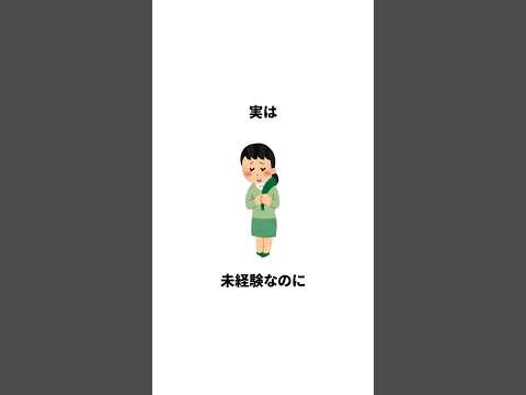 知らないと損する恋愛雑学　#雑学 #恋愛 #日常 #トリビア