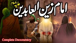 Imam Zainul Abideen Complete Biography | Imam Sajjad A.S ka Waqia | Karbala Ke Baad | Zubair Safi