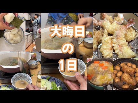 大掃除からお正月の作り置きまで我が家らしいバタバタすぎる大晦日♪